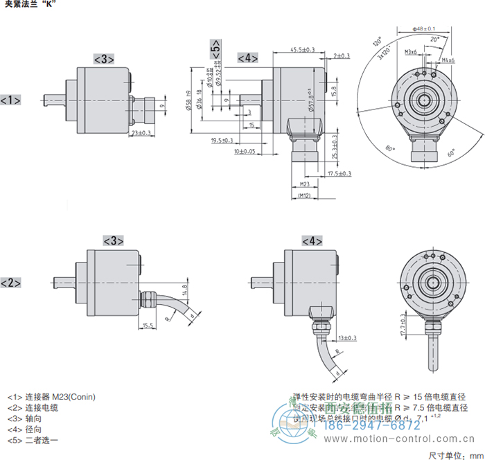 AC58-并口光電絕對(duì)值通用編碼器外形及安裝尺寸(夾緊法蘭K) - 西安德伍拓自動(dòng)化傳動(dòng)系統(tǒng)有限公司