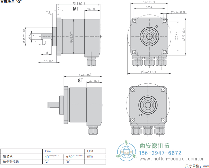 AC58-并口光電絕對(duì)值通用編碼器外形及安裝尺寸(方形法蘭Q) - 西安德伍拓自動(dòng)化傳動(dòng)系統(tǒng)有限公司