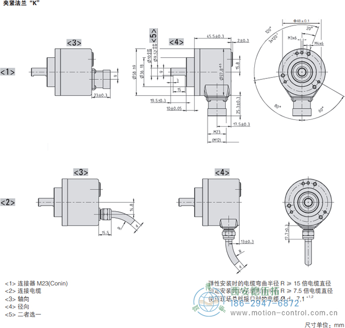 AC58-CANopen光電絕對值通用編碼器外形及安裝尺寸(夾緊法蘭K) - 西安德伍拓自動化傳動系統有限公司