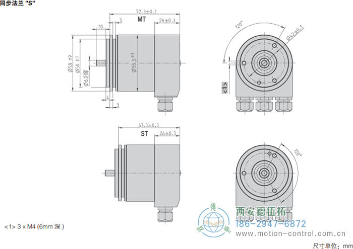 AC58-CANopen光電絕對值通用編碼器外形及安裝尺寸(同步法蘭S) - 西安德伍拓自動化傳動系統有限公司