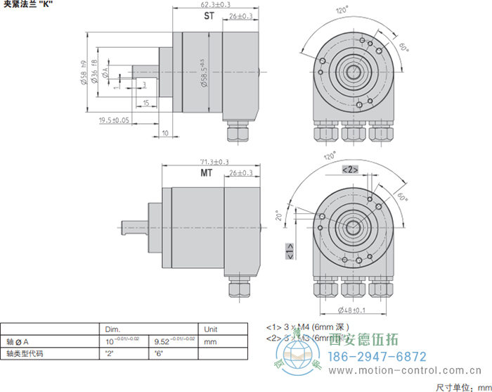 AC58-Profibus光電絕對值通用編碼器外形及安裝尺寸(夾緊法蘭K) - 西安德伍拓自動化傳動系統(tǒng)有限公司