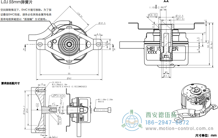 AD38光電絕對值電機反饋編碼器外形及安裝尺寸(L.0J 55mm彈簧片) - 西安德伍拓自動化傳動系統有限公司