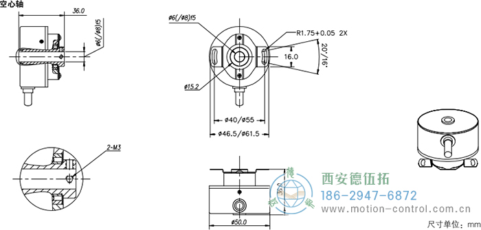 HC20光電增量電機反饋編碼器外形及安裝尺寸(空心軸) - 西安德伍拓自動化傳動系統有限公司