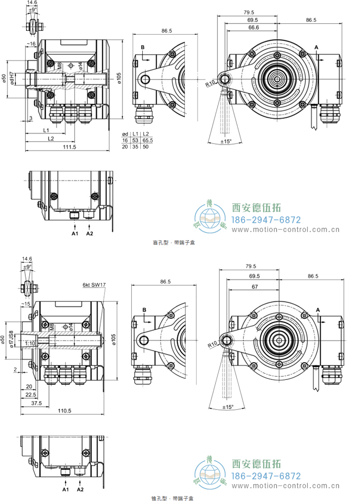 HMG10P-B - DeviceNet絕對值重載編碼器外形及安裝尺寸(盲孔型或錐孔型) - 西安德伍拓自動化傳動系統有限公司