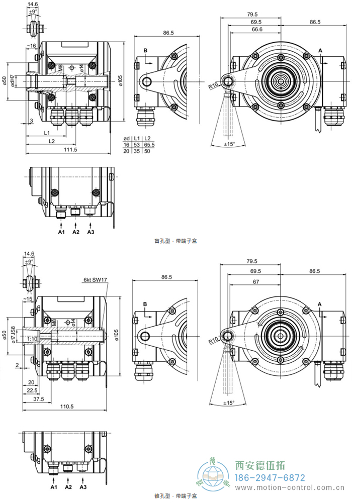 HMG10-B - Profibus DP絕對值重載編碼器外形及安裝尺寸(盲孔型或錐孔型) - 西安德伍拓自動化傳動系統有限公司