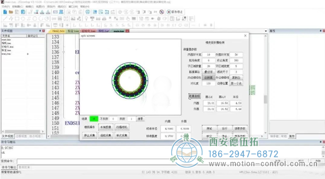 機器視覺檢測橡膠密封圈的效果演示